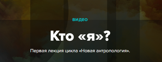 Кто «я»_ _ Андрей Курпатов, Екатерина Наумова_0.png